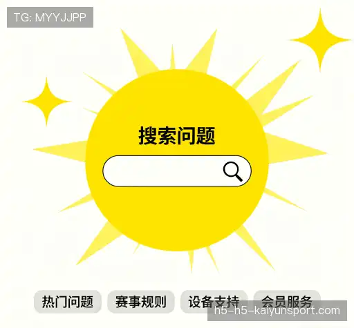 问题解答站